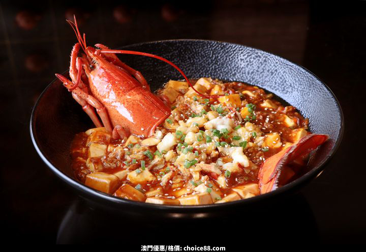 澳門優惠 臻味之選 樂軒華龍蝦雙人套餐7折優惠 4