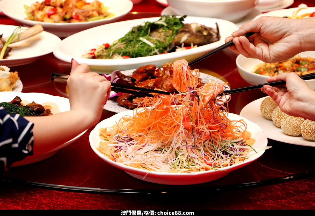 澳門優惠 好運撈起 樂軒華新春賀年吉祥菜7折優惠 0