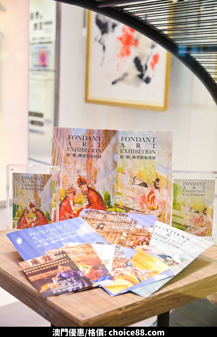 澳門優惠 以藝術融入生活贈送 0