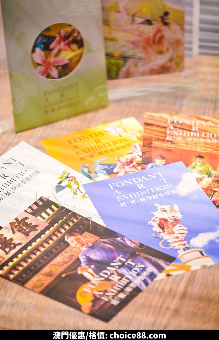 澳門優惠 以藝術融入生活贈送 1