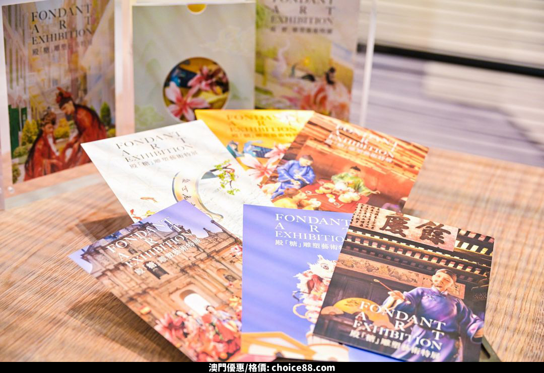 澳門優惠 以藝術融入生活贈送 2