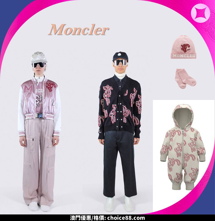 澳門優惠 最後4天優惠 4