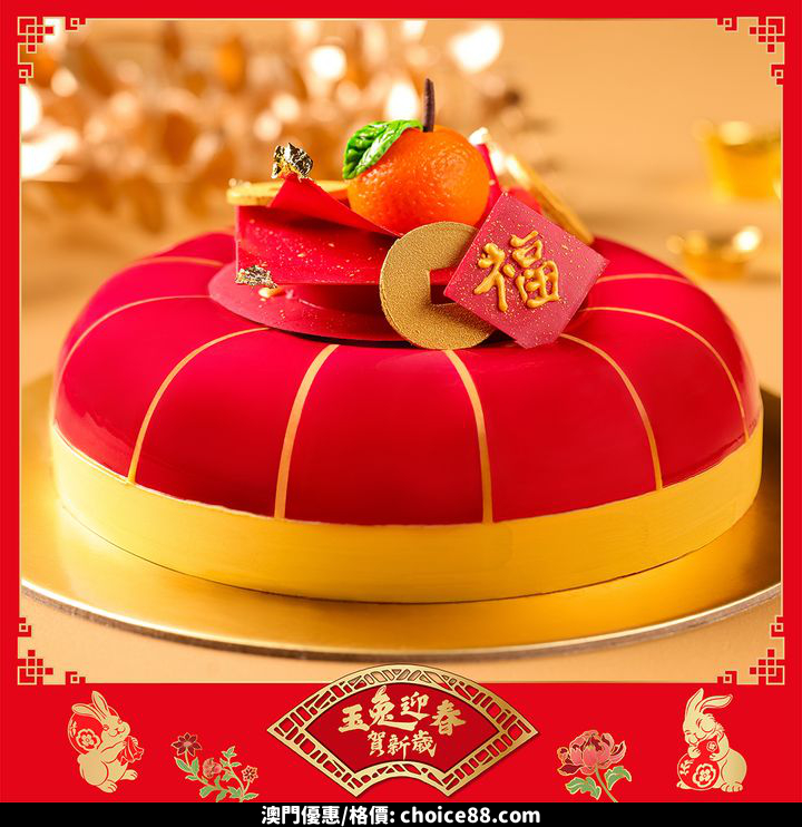 澳門優惠 永利祝你生日快樂推介 0