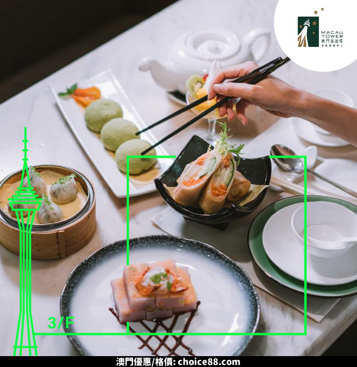 澳門優惠 旅遊塔時光 一家大細去澳門 親子一日遊提案推介 1