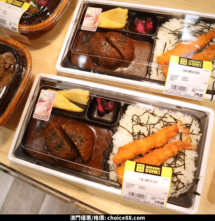 澳門優惠 學生優惠 Lunch Time便當有著落95折 1