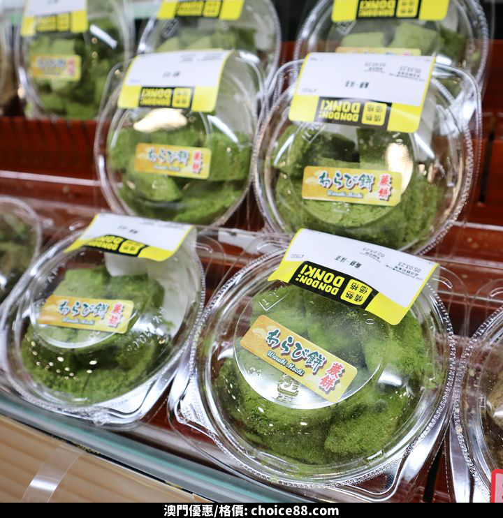 澳門優惠 學生優惠 Lunch Time便當有著落95折 4