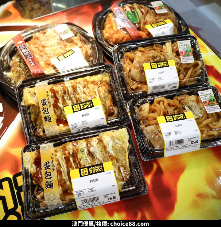 澳門優惠 學生優惠 Lunch Time便當有著落95折 5