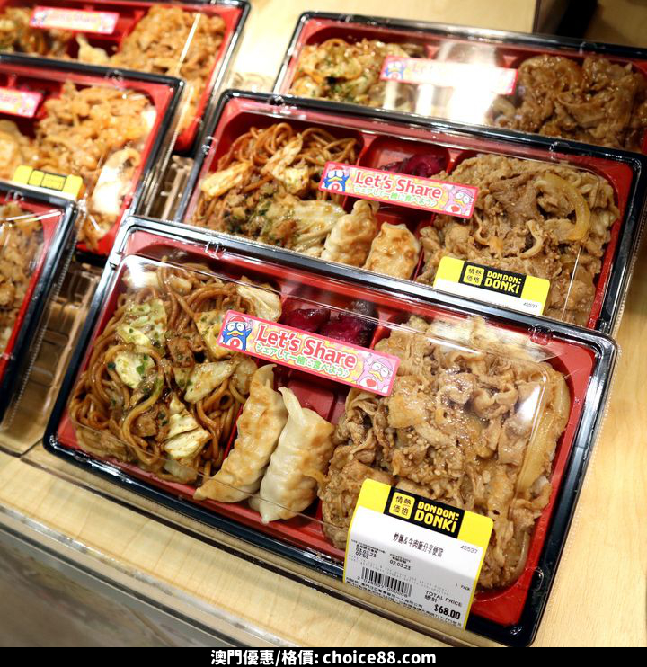 澳門優惠 學生優惠 Lunch Time便當有著落95折 7