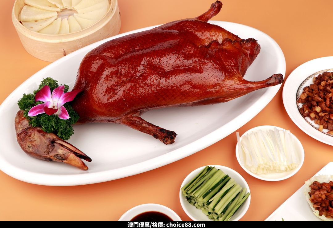 澳門優惠 樂軒華晚市菜單精彩紛呈推介 1