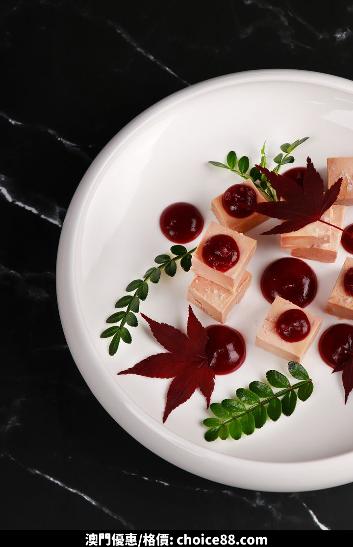 澳門優惠 樂軒華晚市菜單精彩紛呈推介 3