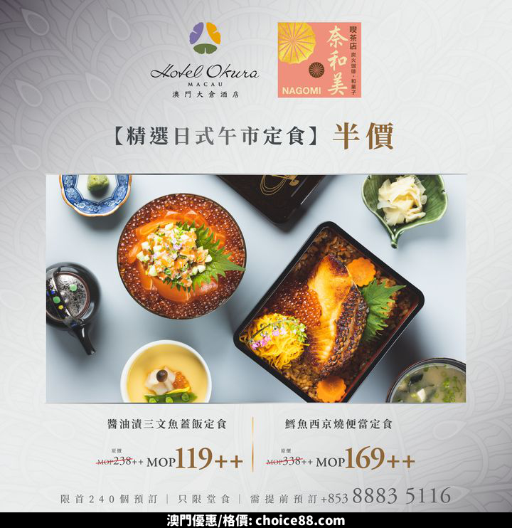 澳門優惠 工銀澳門銀河信用卡 全城最強四月鉅惠半價優惠 2