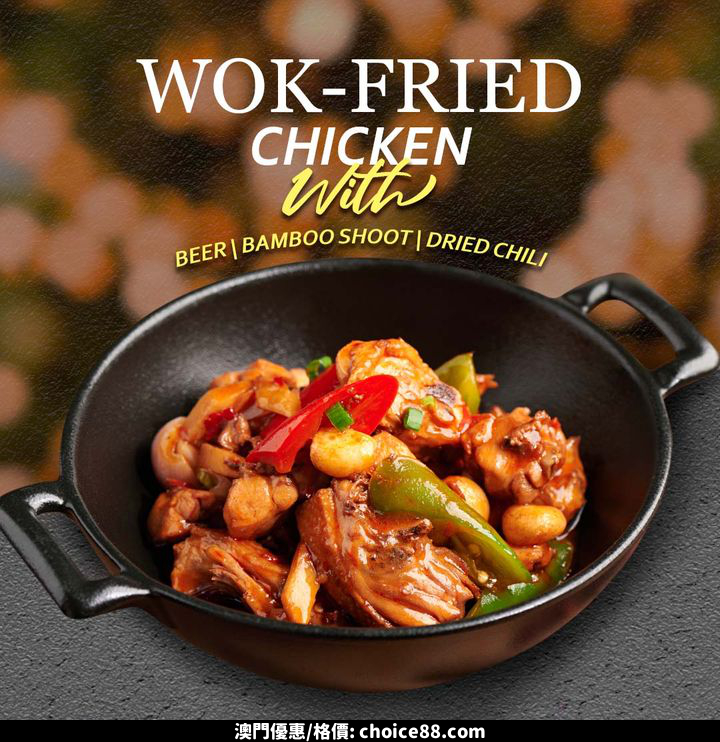 澳門優惠 呷一口春意盎然推介 0