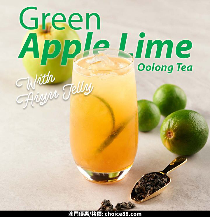 澳門優惠 呷一口春意盎然推介 2