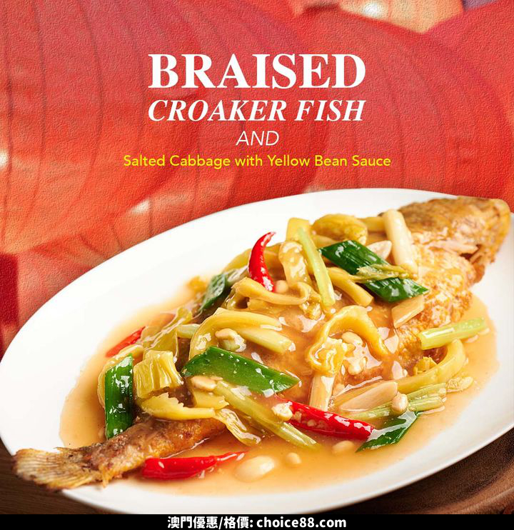 澳門優惠 呷一口春意盎然推介 3