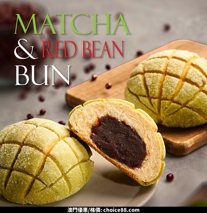 澳門優惠 呷一口春意盎然推介 4