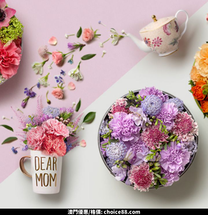 澳門優惠 距離母親節 仲有5日優惠 2