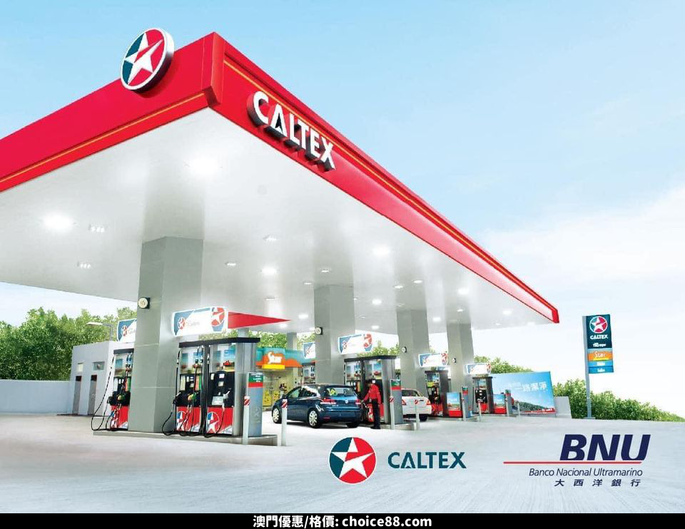 澳門優惠 最後聽日優惠 0