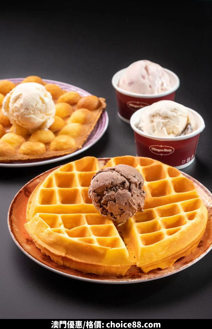 澳門優惠 作為上班族嘅你優惠 4