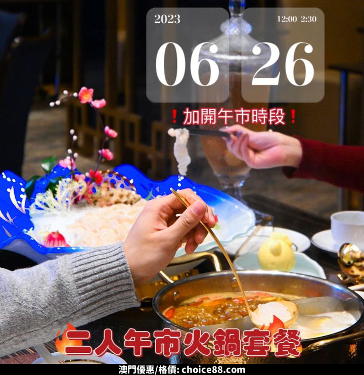 澳門優惠 午餐有著落 全新熱菜小炒菜單上架啦推介 2