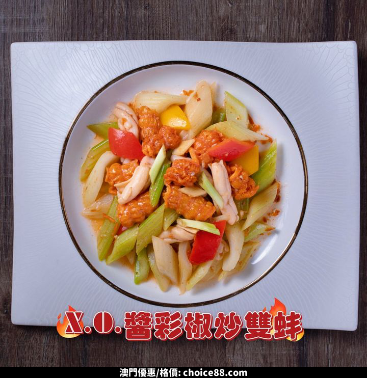 澳門優惠 午餐有著落 全新熱菜小炒菜單上架啦推介 3