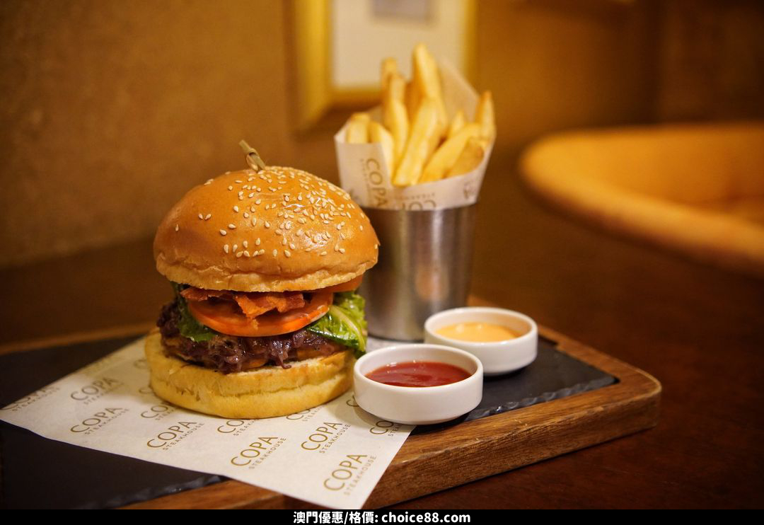 澳門優惠 澳門經典美式扒房高質午餐推介 1