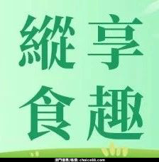 澳門優惠 御瀛 理想夏日 已開啟優惠 0