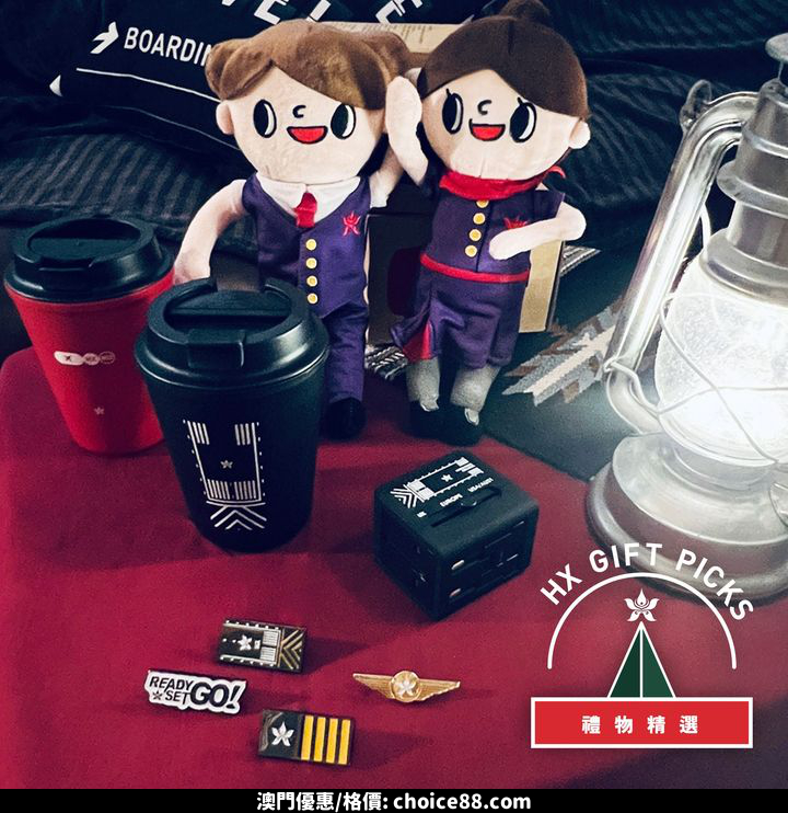 澳門優惠 買禮物時間 0