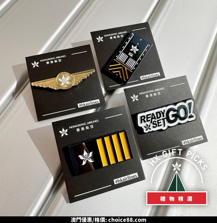 澳門優惠 買禮物時間 2