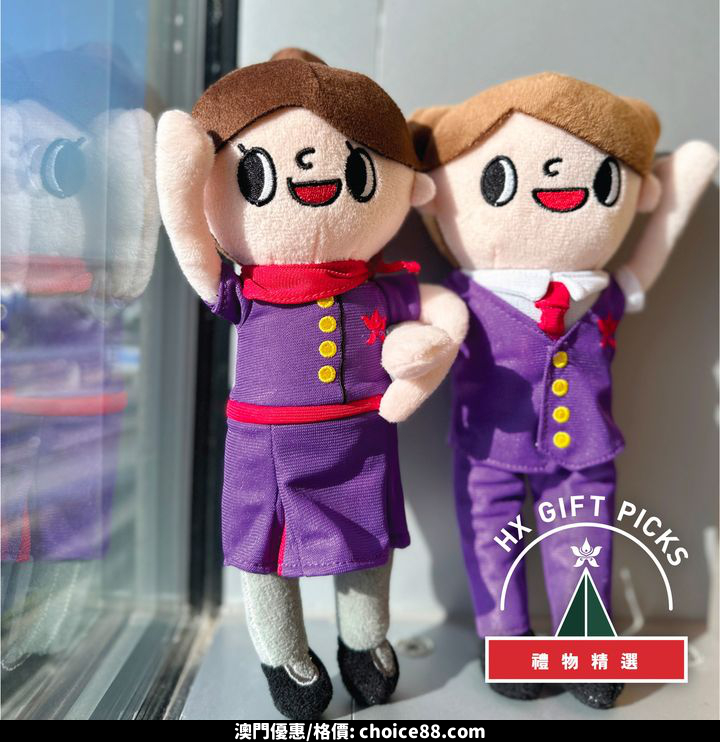 澳門優惠 買禮物時間 5