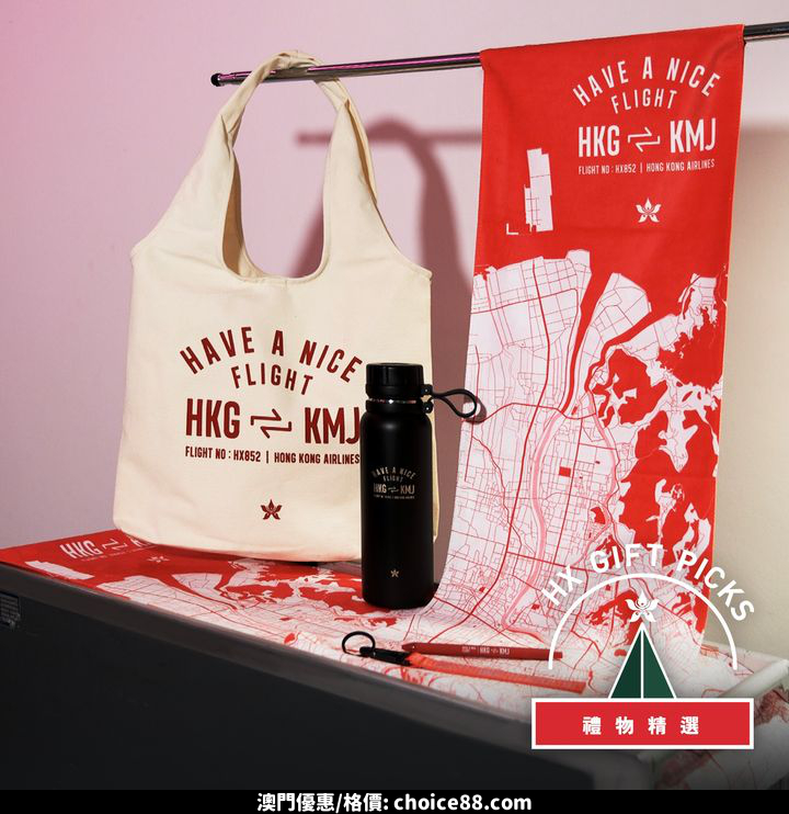 澳門優惠 買禮物時間 6