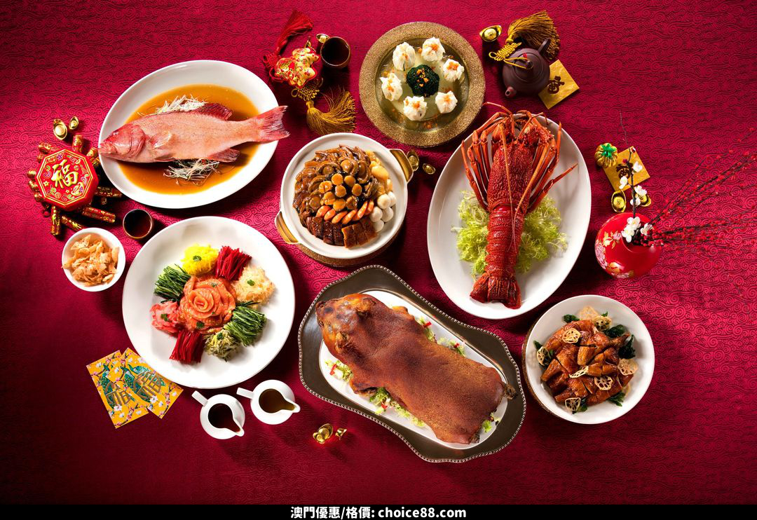 澳門優惠 共賀新禧 澳門銀河 團體春茗套餐優惠 0