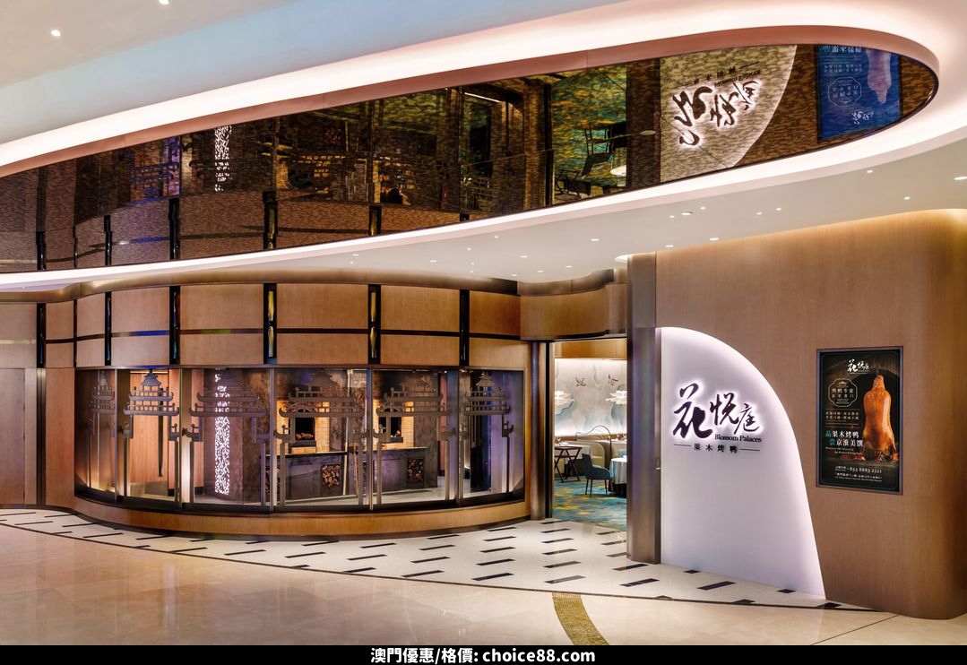 澳門優惠 果木烤鴨控的福音優惠 1