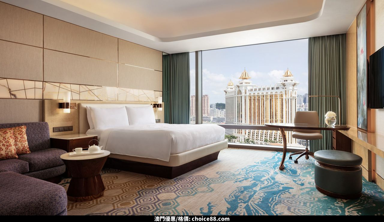 澳門優惠 與摯愛度過專屬二人的美好時光免費 1