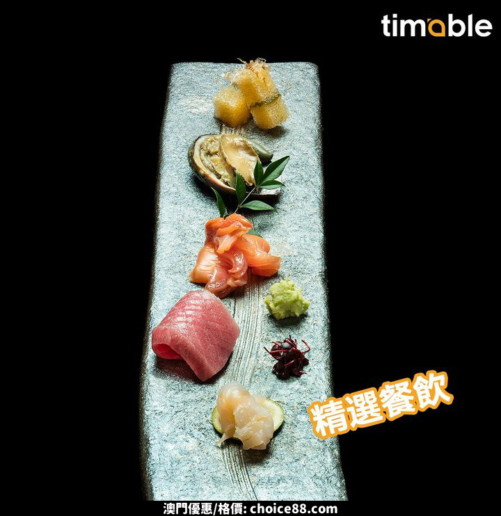 澳門優惠 獨家預售優惠最後今日 想感受 郭富城夢幻舞林演唱會2024 嘅星級演出8折 2