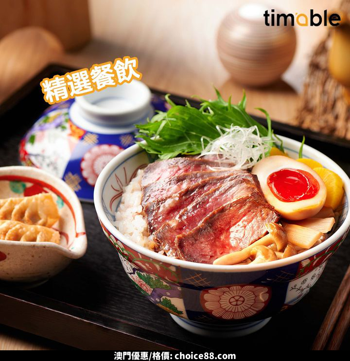 澳門優惠 獨家預售優惠最後今日 想感受 郭富城夢幻舞林演唱會2024 嘅星級演出8折 3