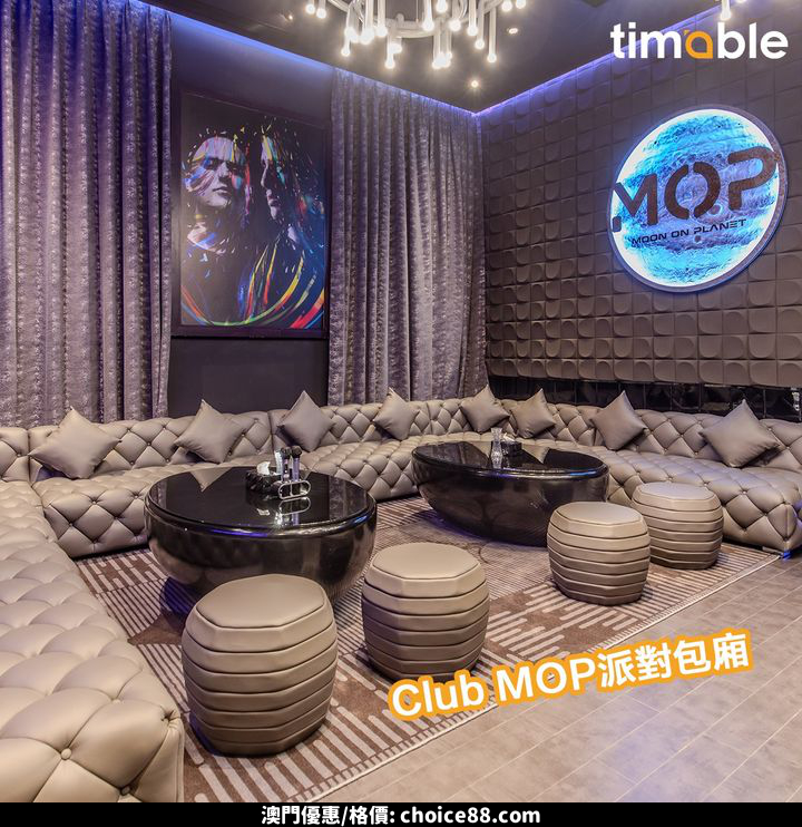 澳門優惠 獨家預售優惠最後今日 想感受 郭富城夢幻舞林演唱會2024 嘅星級演出8折 6