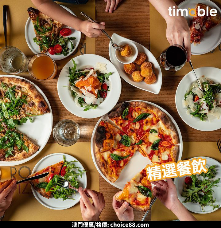 澳門優惠 獨家預售優惠最後今日 想感受 郭富城夢幻舞林演唱會2024 嘅星級演出8折 8