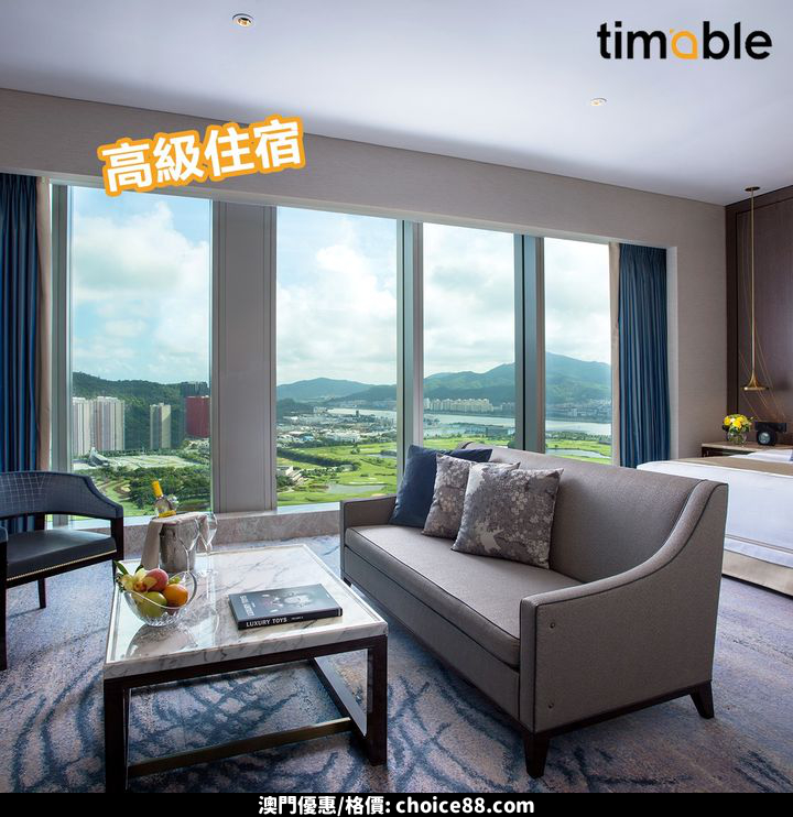 澳門優惠 獨家預售優惠最後今日 想感受 郭富城夢幻舞林演唱會2024 嘅星級演出8折 10