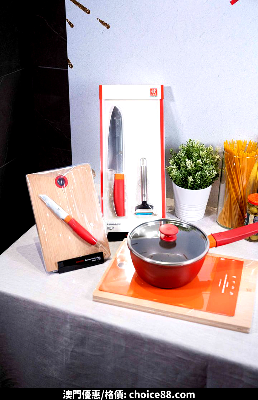 澳門優惠 ZWILLING新年新煮意 廚具換購活動優惠 3