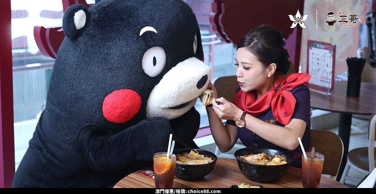 澳門優惠 祝禾地巧有米 米線優惠 0