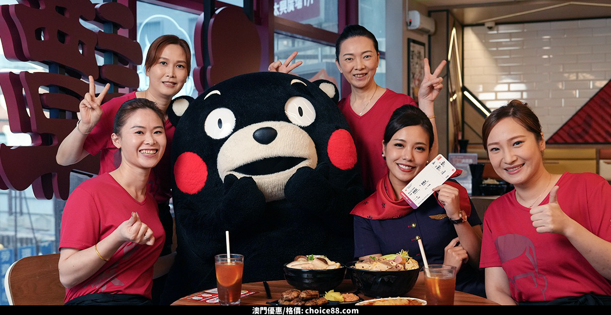 澳門優惠 祝禾地巧有米 米線優惠 1