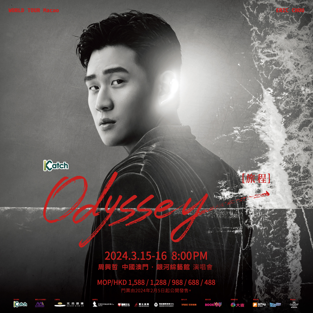 澳門優惠 Katch 呈獻:ERIC CHOU 周興哲Odyssey~旅程RETURNS 澳門演唱會2024 0