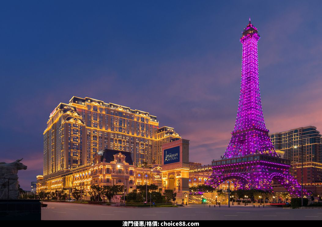 澳門優惠 2024金沙中國澳門國際十公里長跑賽 明天接受報名免費 2