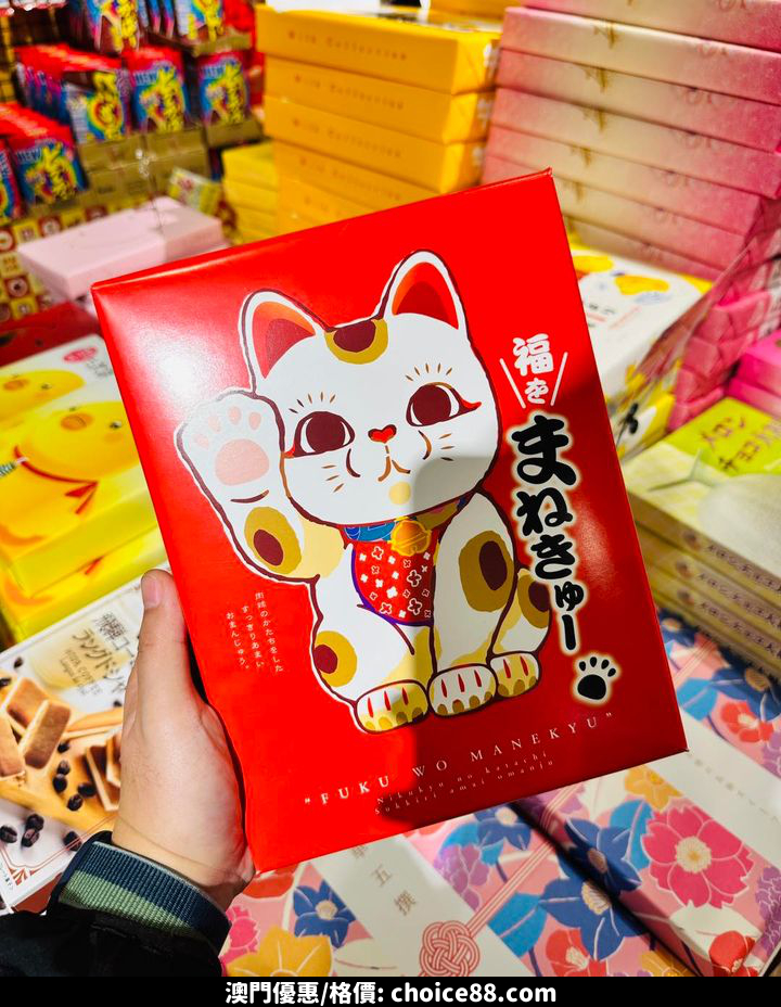 澳門優惠 小編推介 新年禮盒優惠 款款都係又靚又好食8折 3