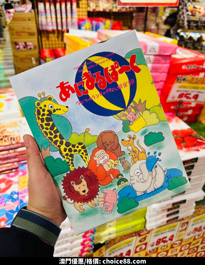 澳門優惠 小編推介 新年禮盒優惠 款款都係又靚又好食8折 5