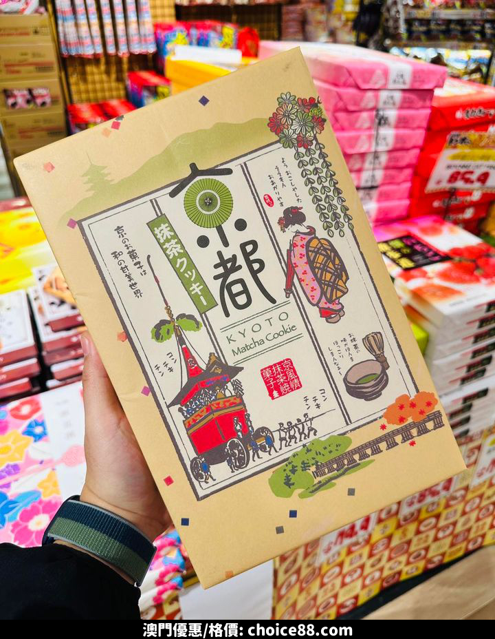 澳門優惠 小編推介 新年禮盒優惠 款款都係又靚又好食8折 6