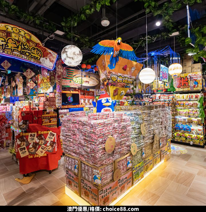 澳門優惠 DON DON DONKI 新濠影滙及全澳首間鮮選寿司 現已開幕禮物 1