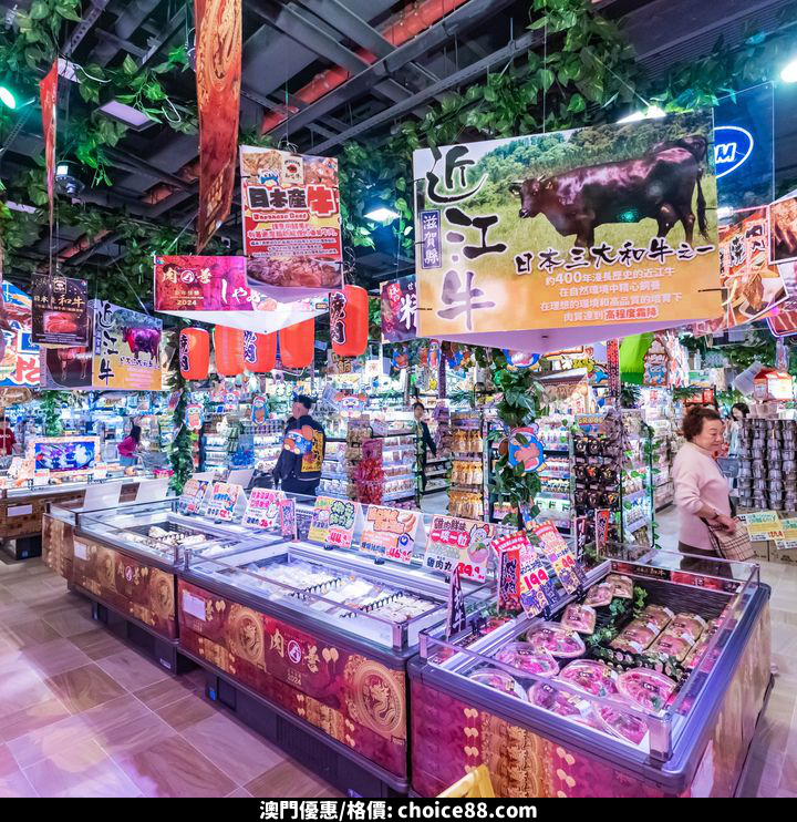 澳門優惠 DON DON DONKI 新濠影滙及全澳首間鮮選寿司 現已開幕禮物 2