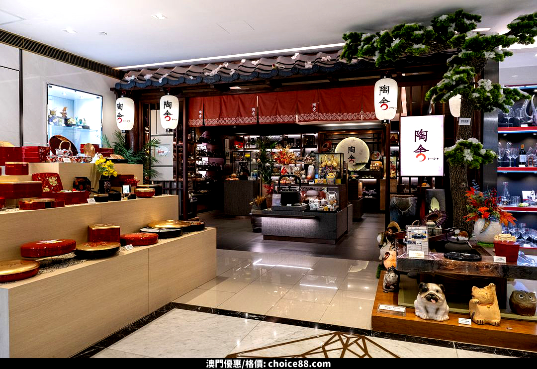澳門優惠 新春大巡禮 陶舍 優惠指南8折 3