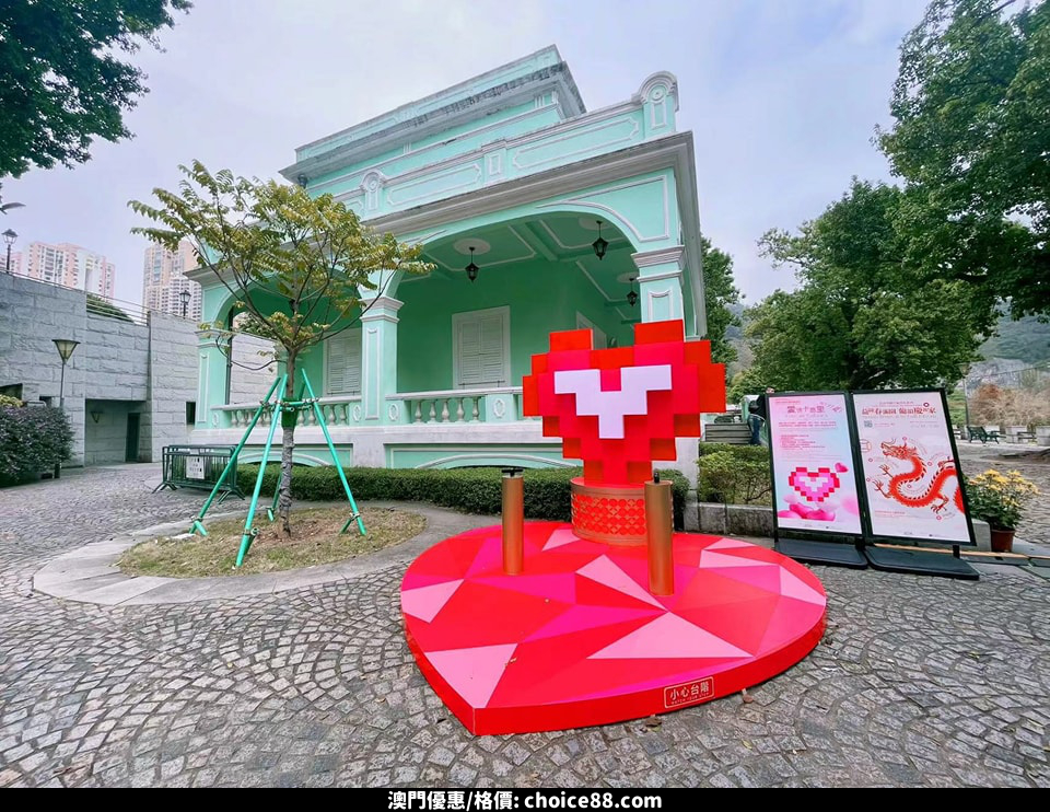 澳門優惠 金沙中國片區活化系列 益隆春滿園 葡韻慶萬家免費 5